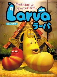 Ấu trùng tinh nghịch (Phần 2) (Larva (Season 2)) [2013]