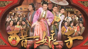 Bà Xã Cát Tường