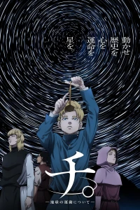 Chi: Về Sự Chuyển Động Của Địa Cầu (Orb: On the Movements of the Earth) [2024]