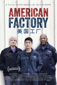 Công xưởng Hoa Kỳ (American Factory) [2019]