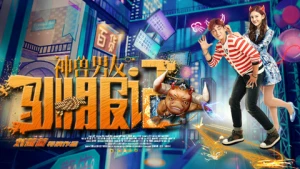 Thần thú thuần phục bạn trai